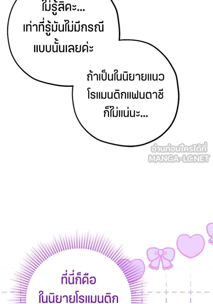 หน้า 111