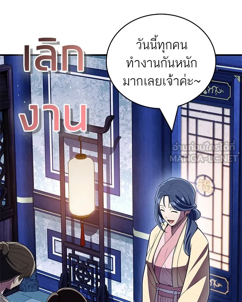 หน้า 108