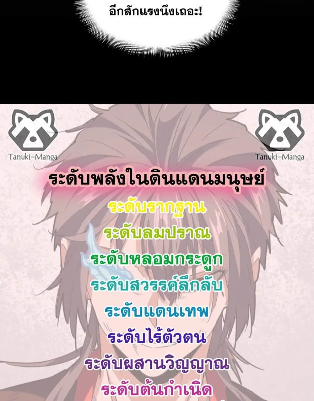 หน้า 58