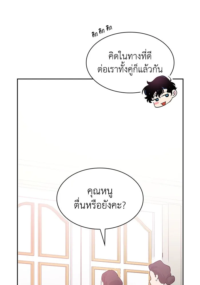 หน้า 79