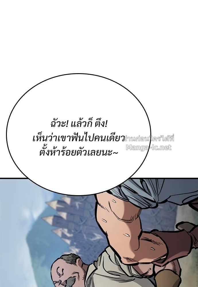 หน้า 85
