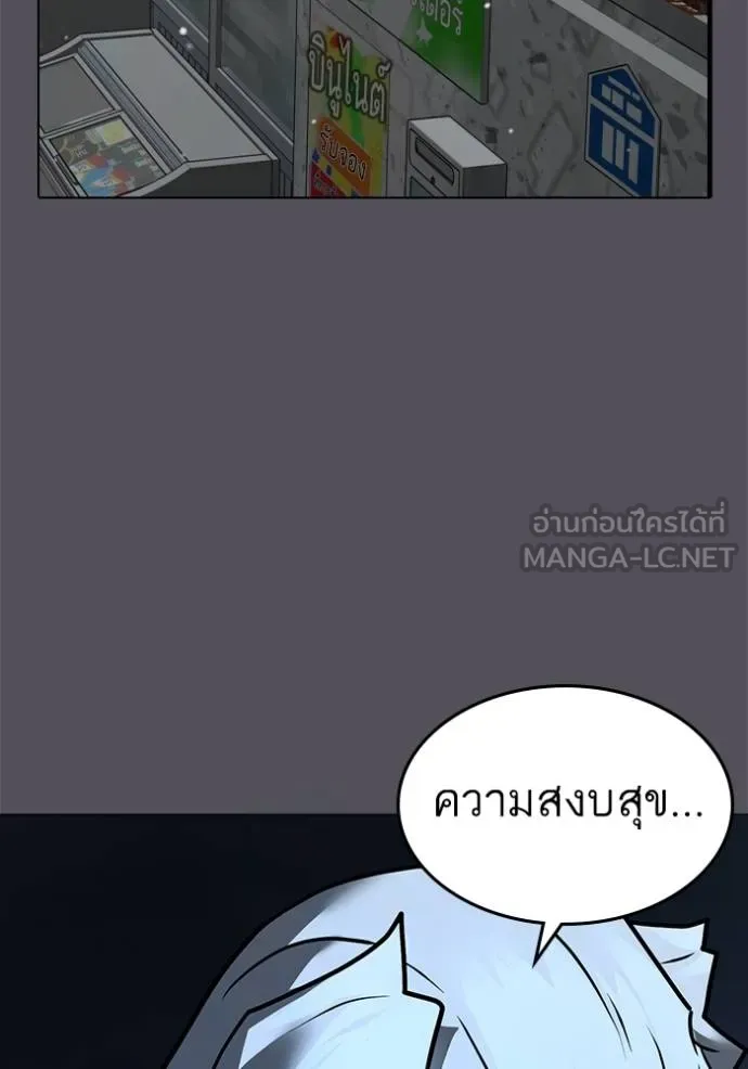 หน้า 117