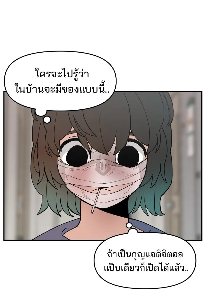 หน้า 82