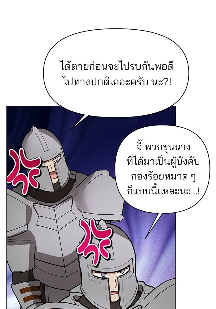 หน้า 107
