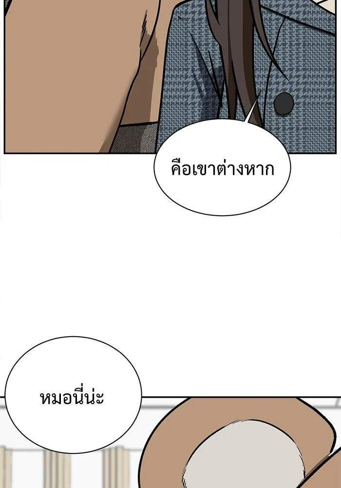 หน้า 68