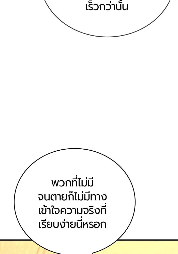 หน้า 110