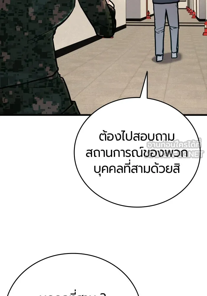หน้า 105