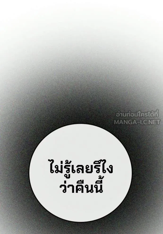 หน้า 129