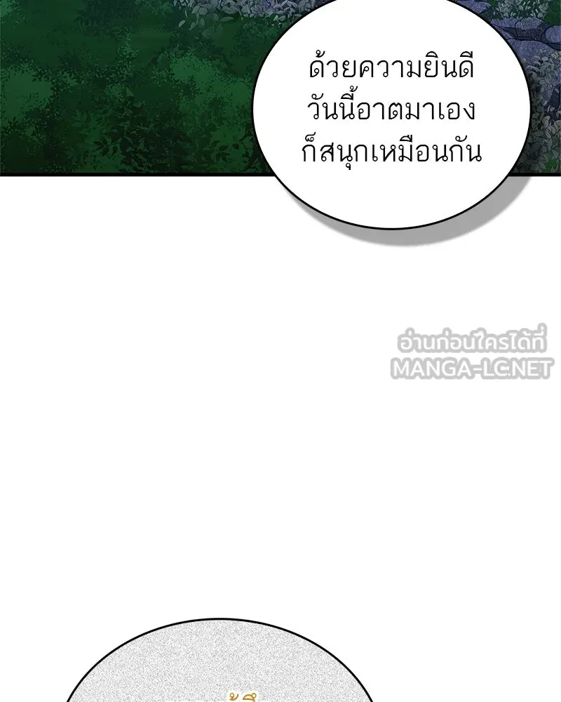 หน้า 136