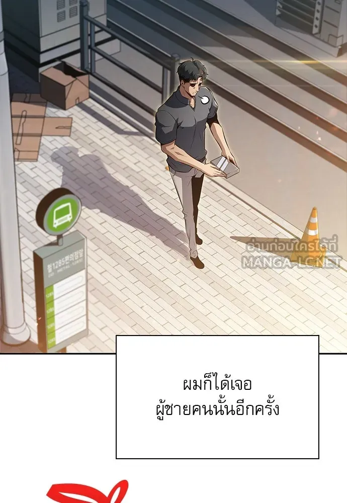 หน้า 186