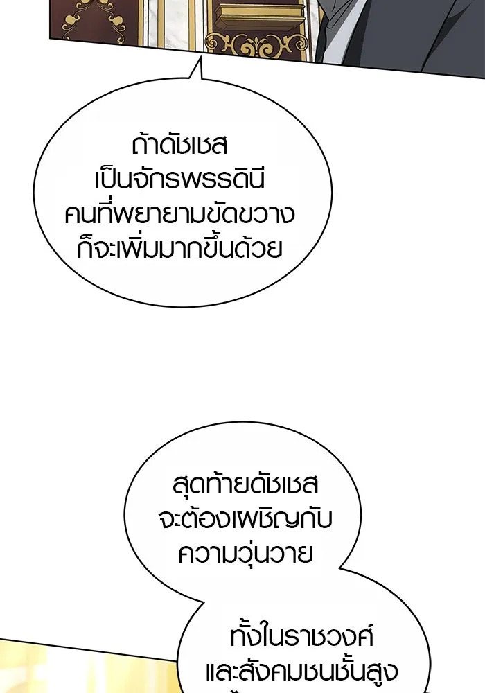 หน้า 98