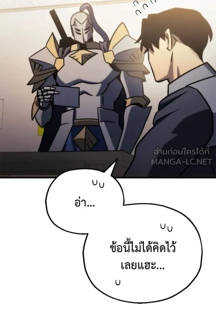 หน้า 154