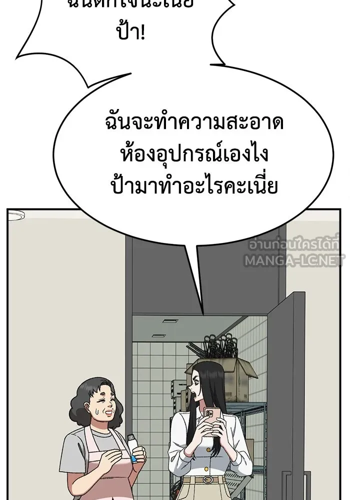 หน้า 132