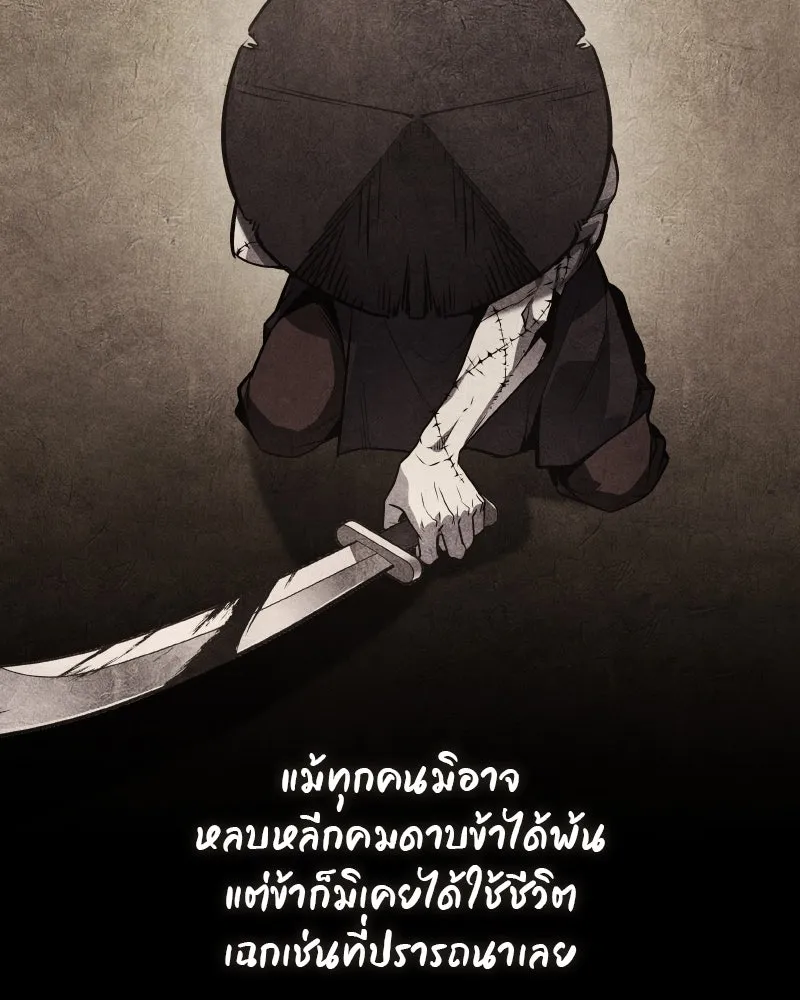 หน้า 116