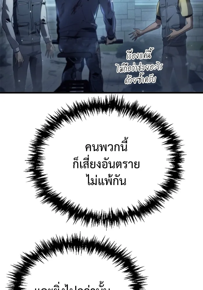 หน้า 131