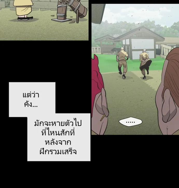 หน้า 95