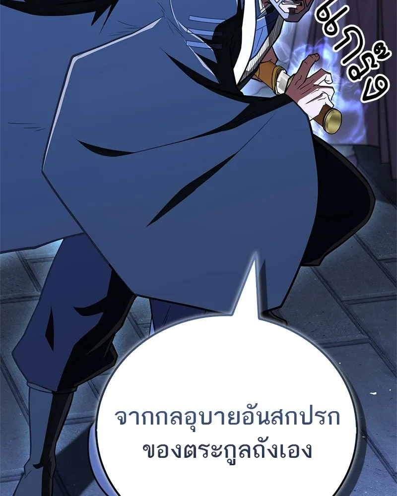 หน้า 151