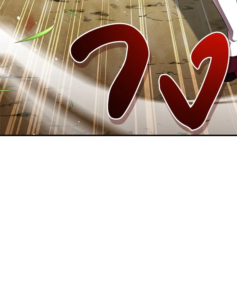 หน้า 172