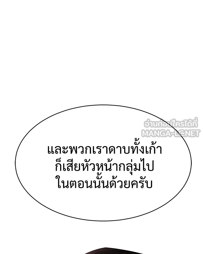 หน้า 192