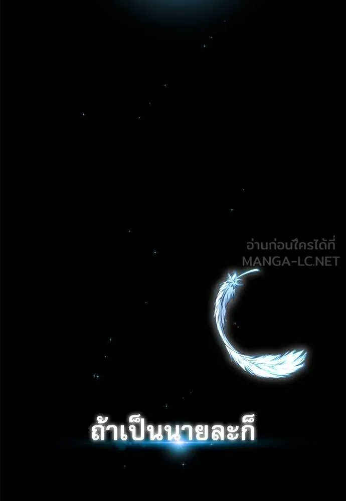 หน้า 138