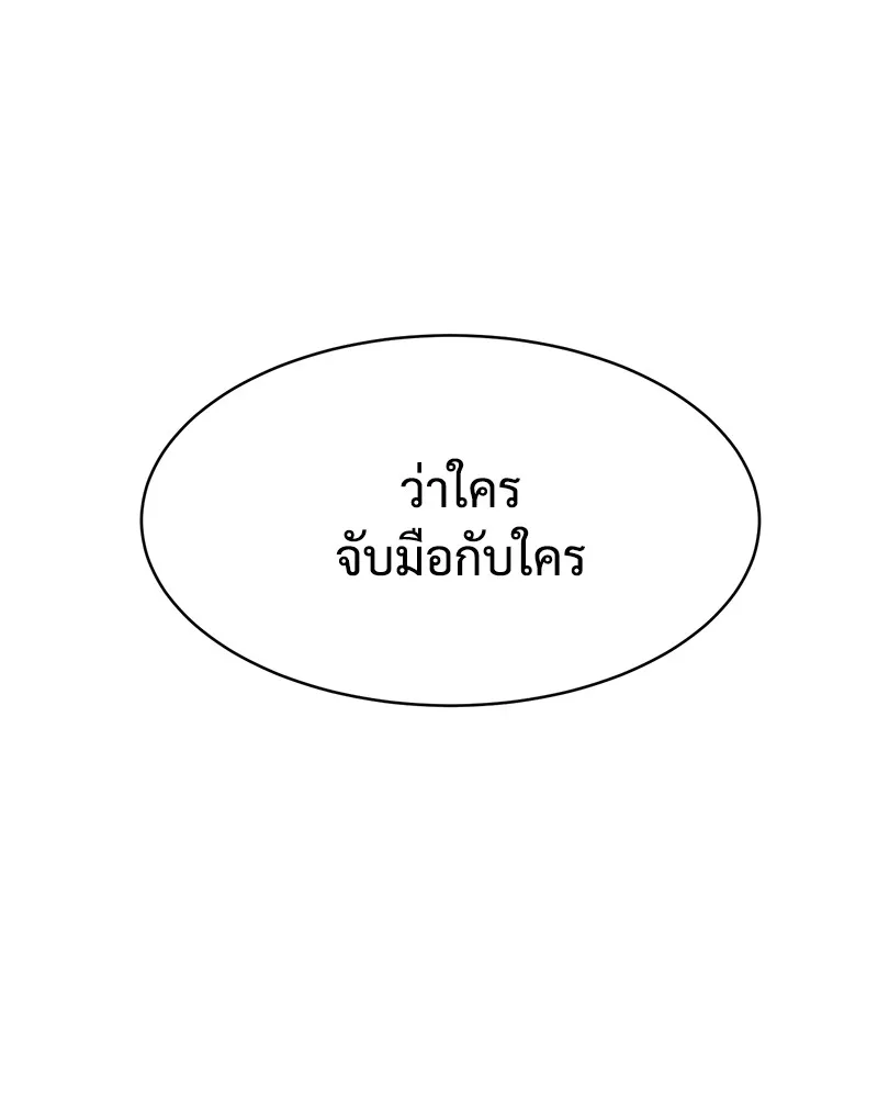 หน้า 146
