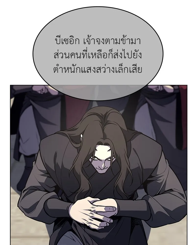 หน้า 148