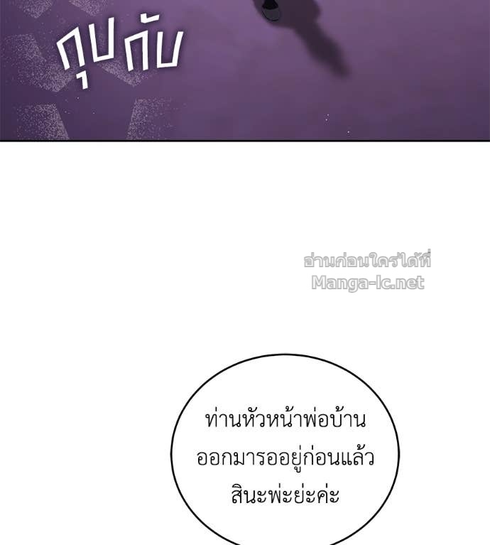 หน้า 113