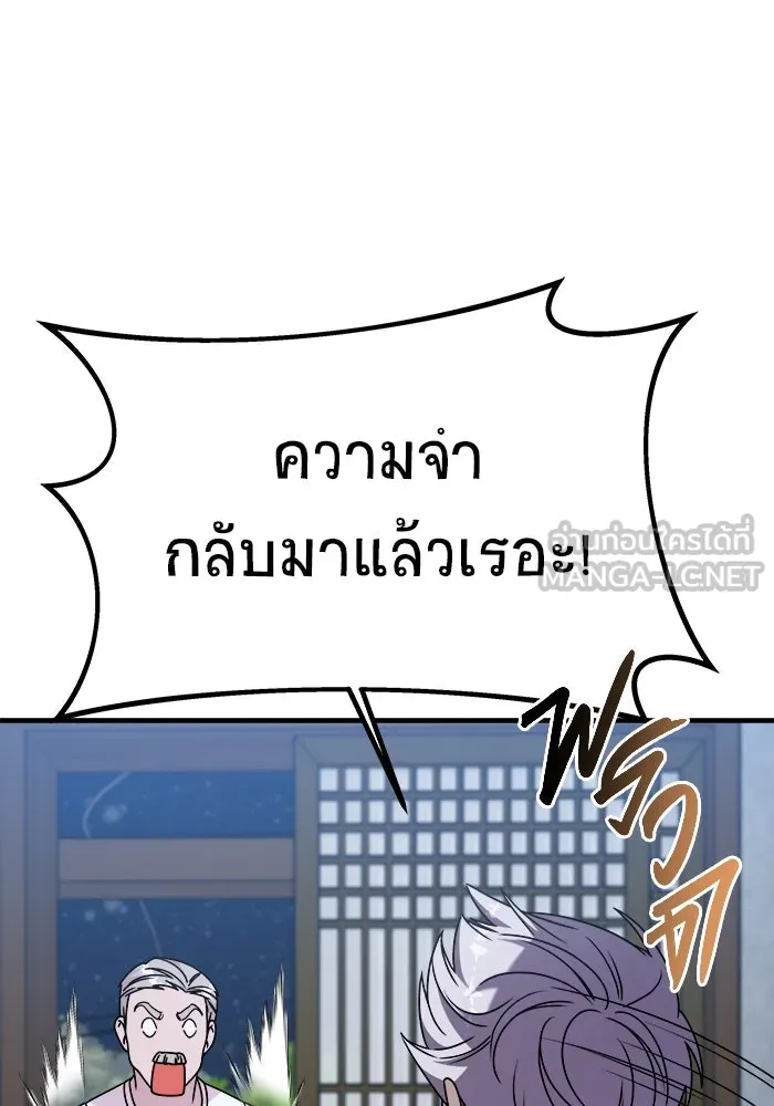 หน้า 99