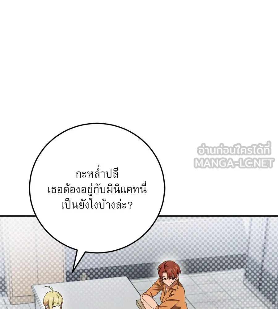 หน้า 111