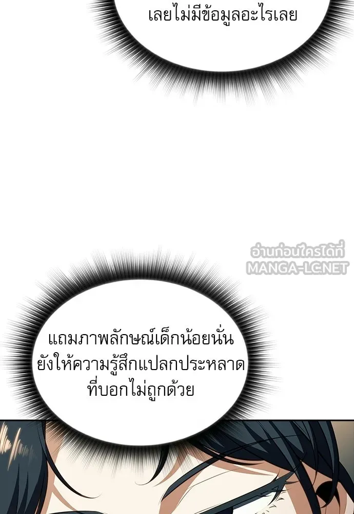 หน้า 114