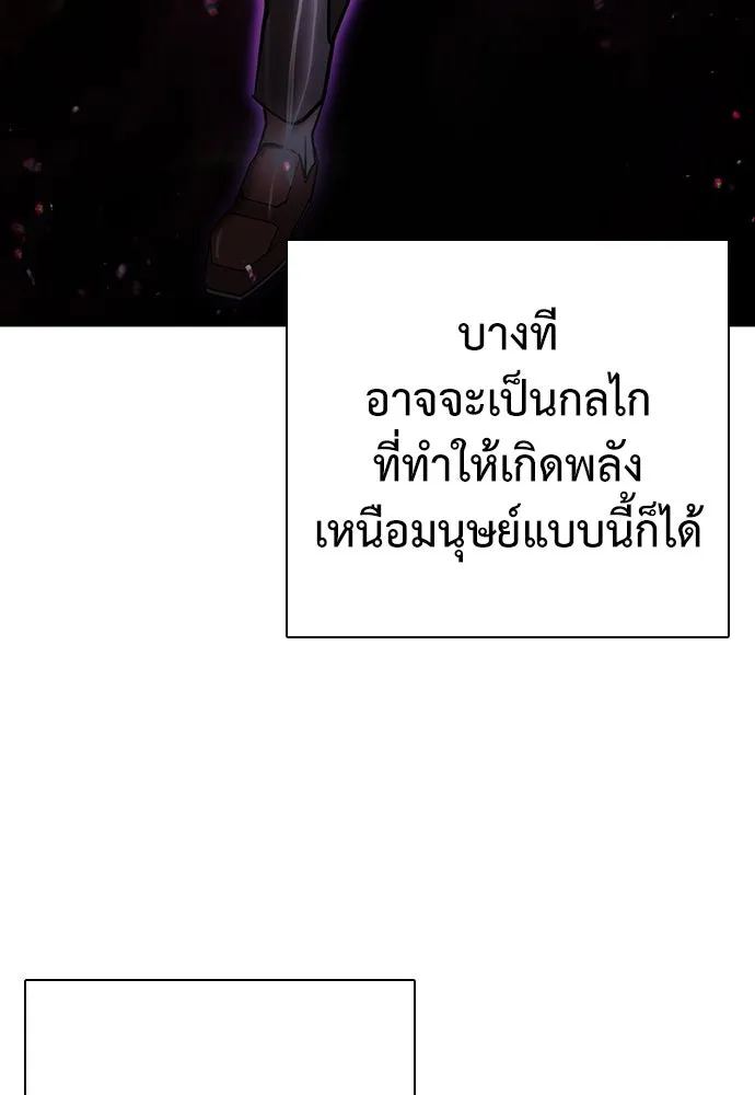 หน้า 101