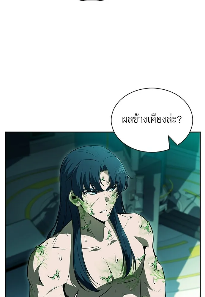 หน้า 119