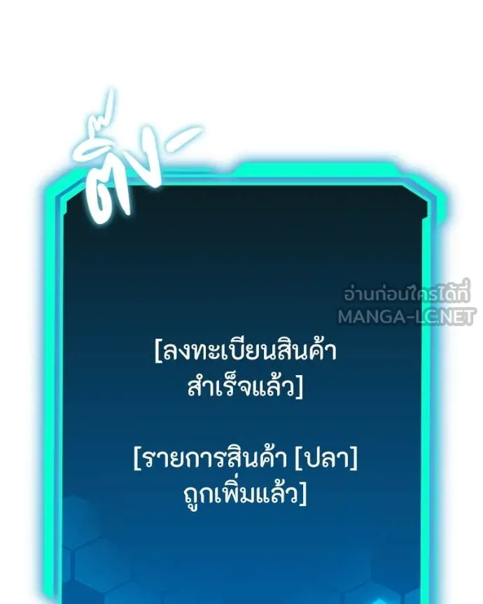 หน้า 170