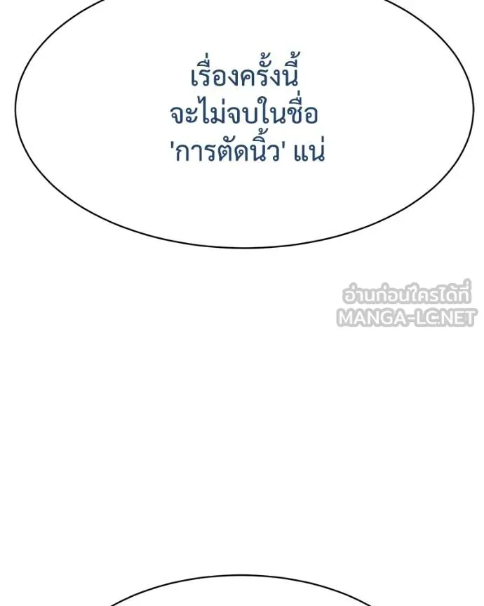 หน้า 104