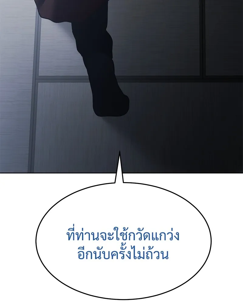 หน้า 229