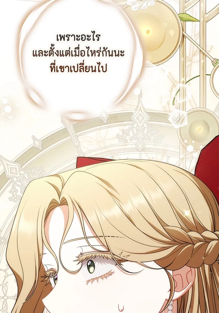 หน้า 82