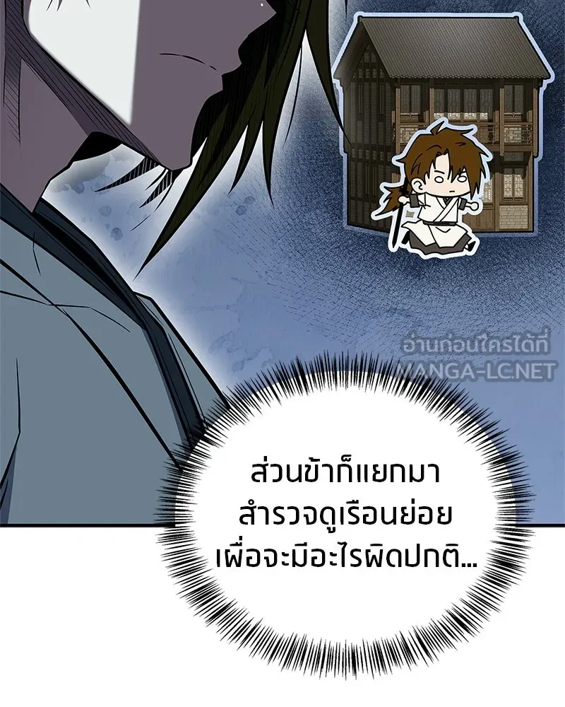 หน้า 162