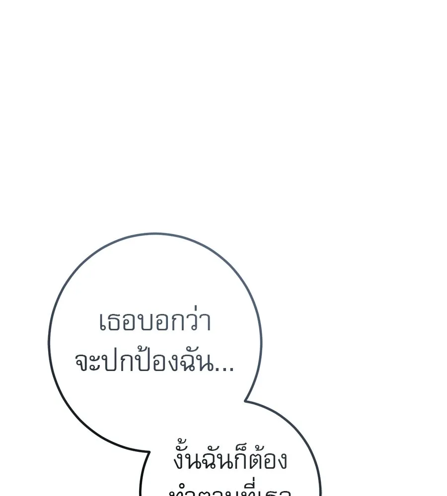 หน้า 137