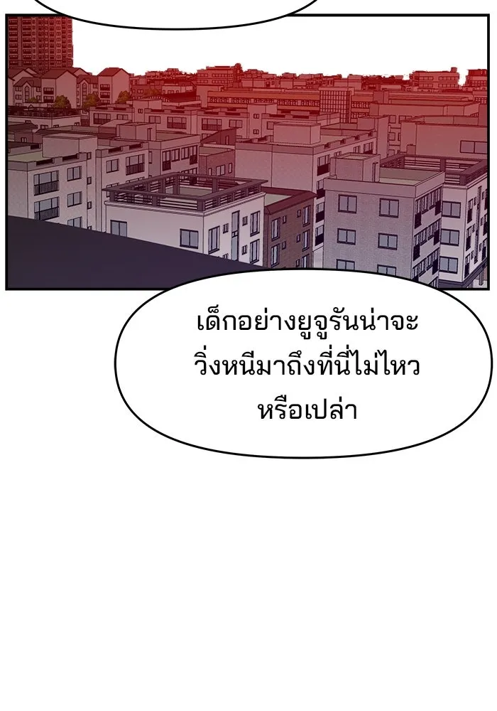 หน้า 88
