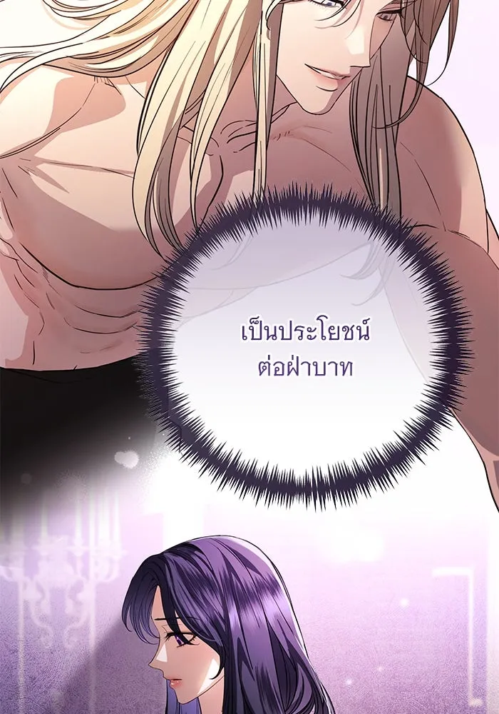 หน้า 70