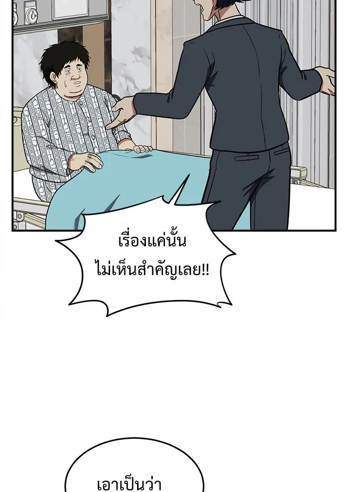 หน้า 128