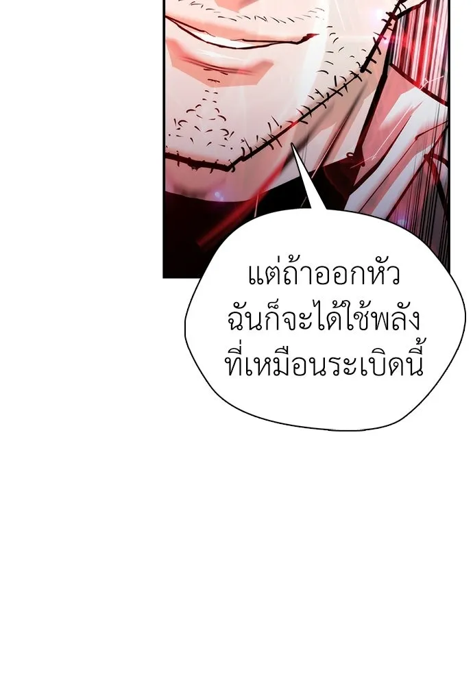 หน้า 158