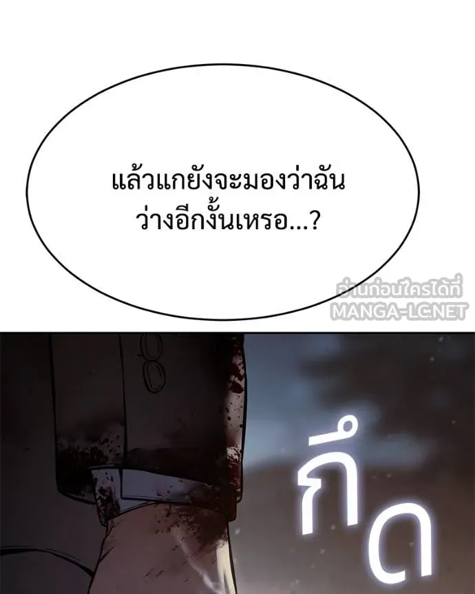 หน้า 209