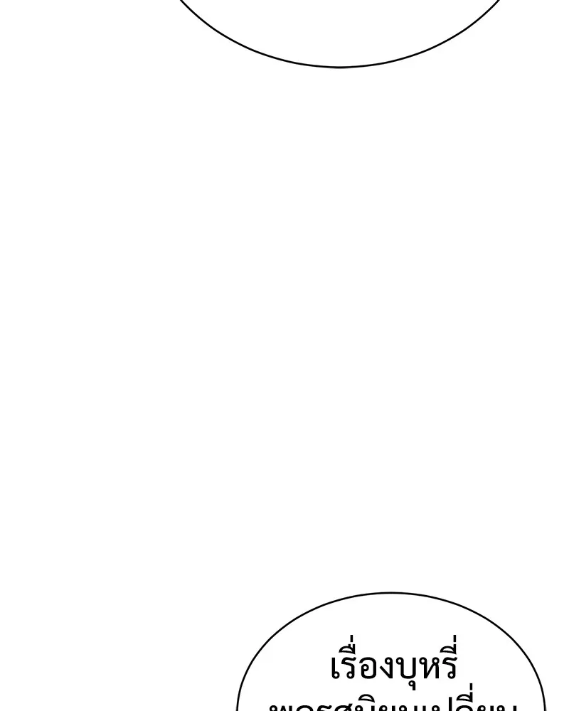หน้า 143