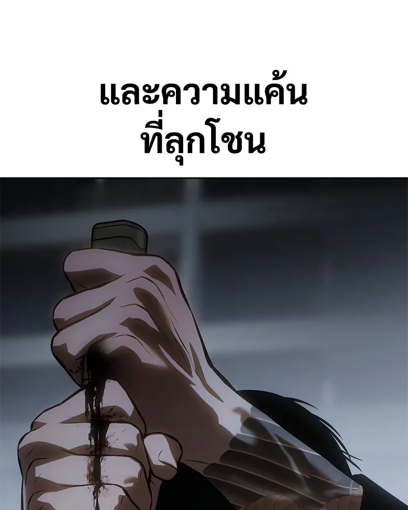 หน้า 250