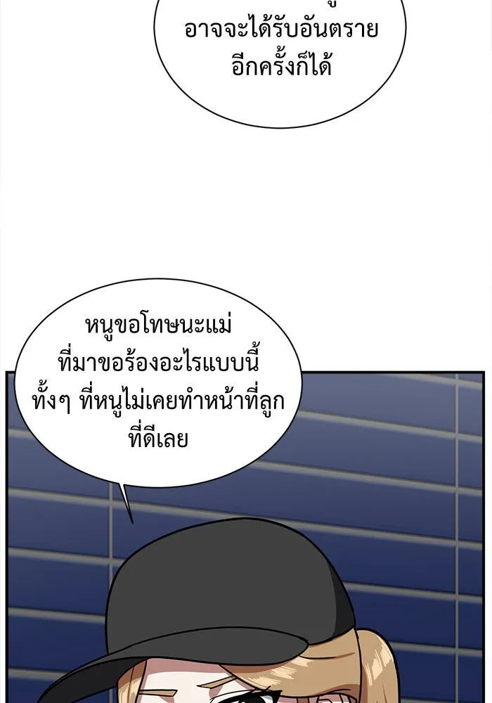 หน้า 113