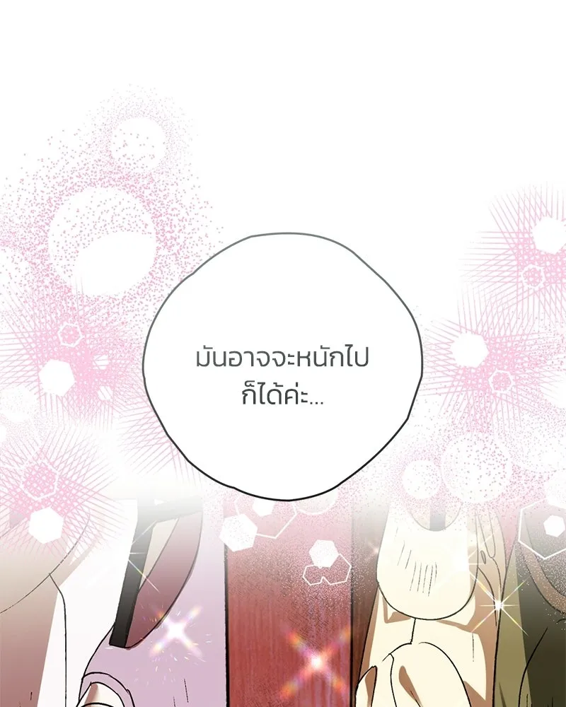หน้า 131