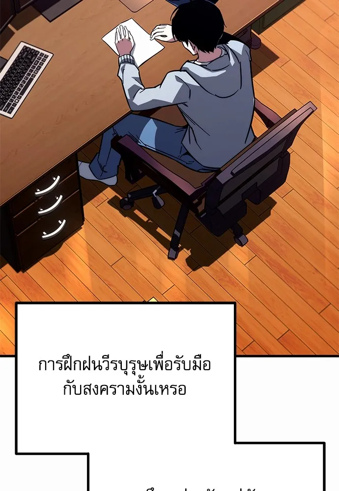 หน้า 83