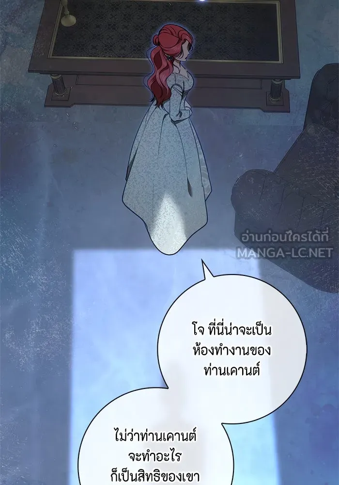 หน้า 90