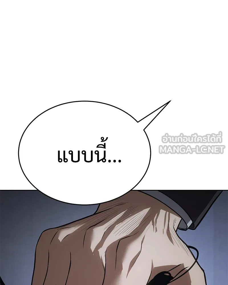 หน้า 237